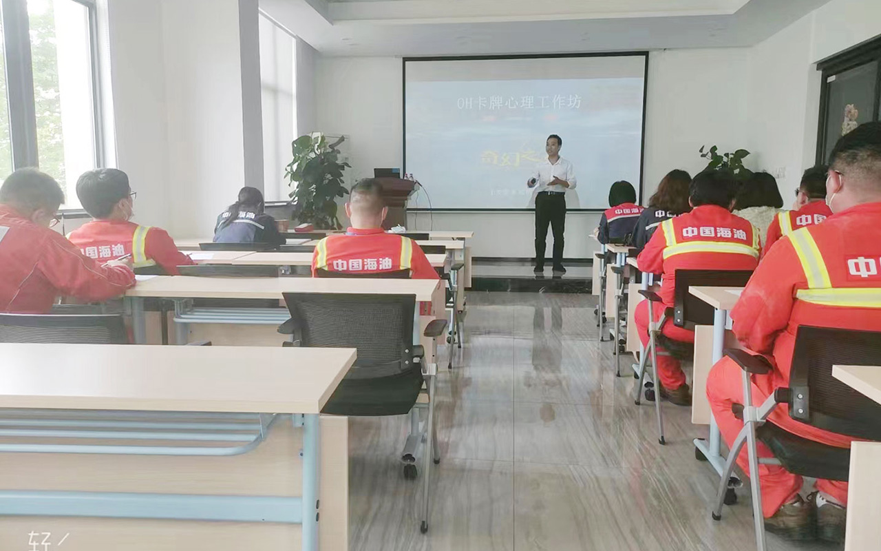 东胜中国海油