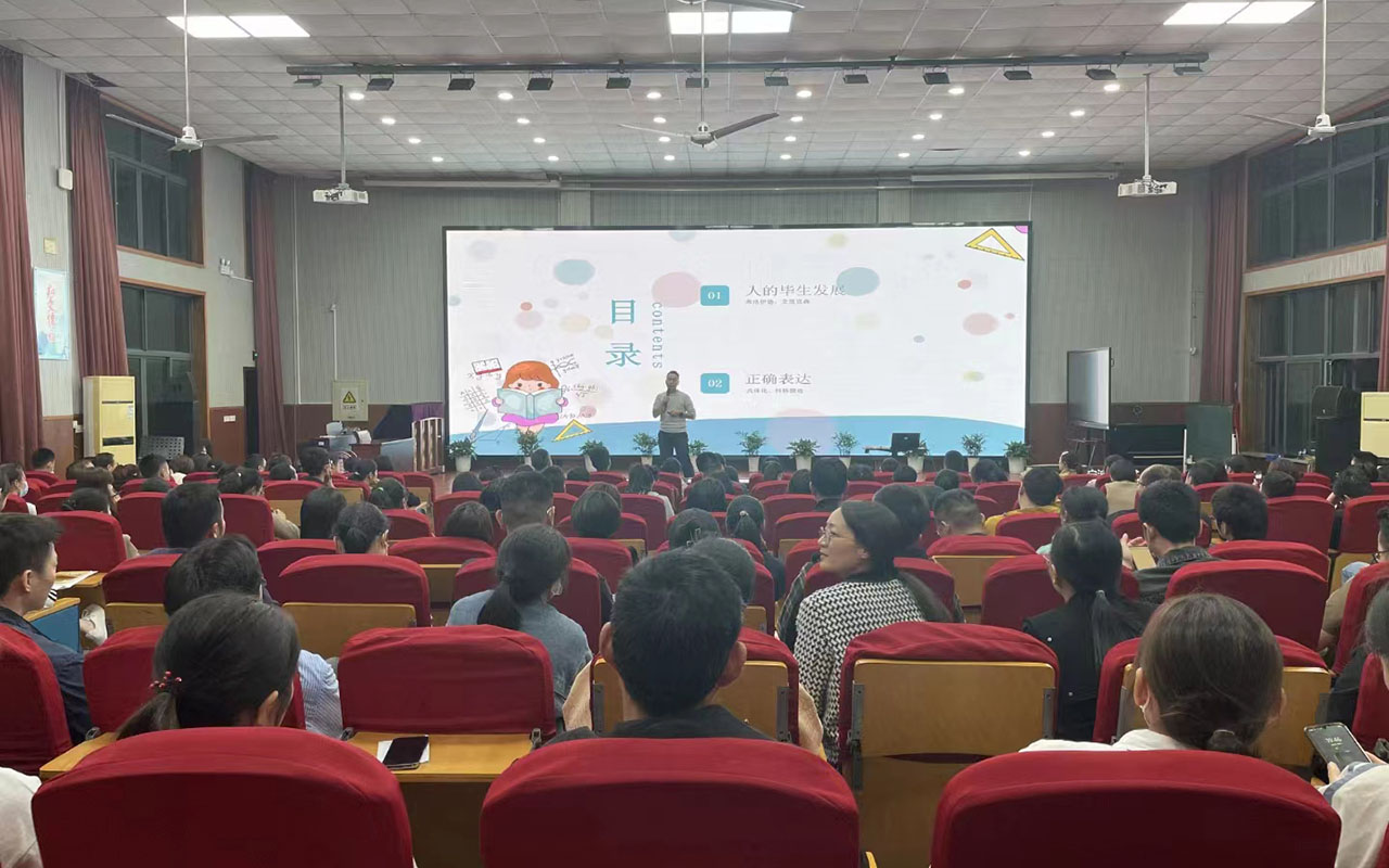 东胜雅戈尔小学