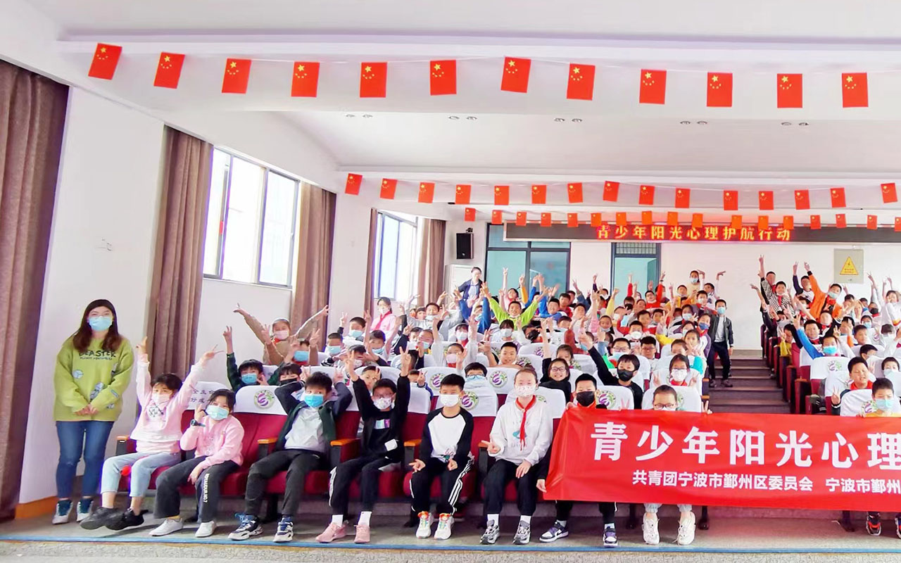 东胜青少年阳光护航